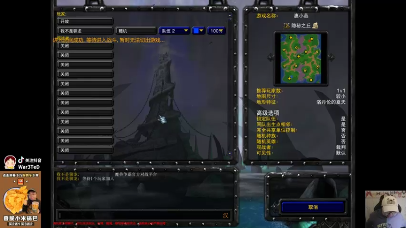 【TED出品】天梯非主流开心游1916 你家没啦