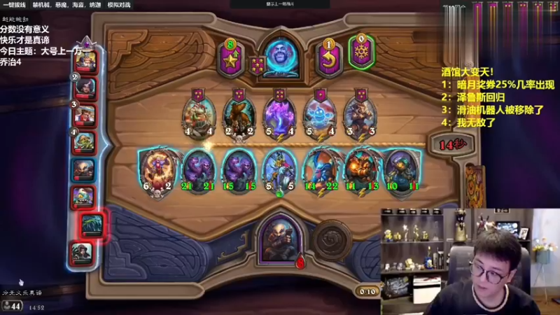 【夜吹的战棋日记657】想割水友韭菜？我衣锦夜行第一个不同意！