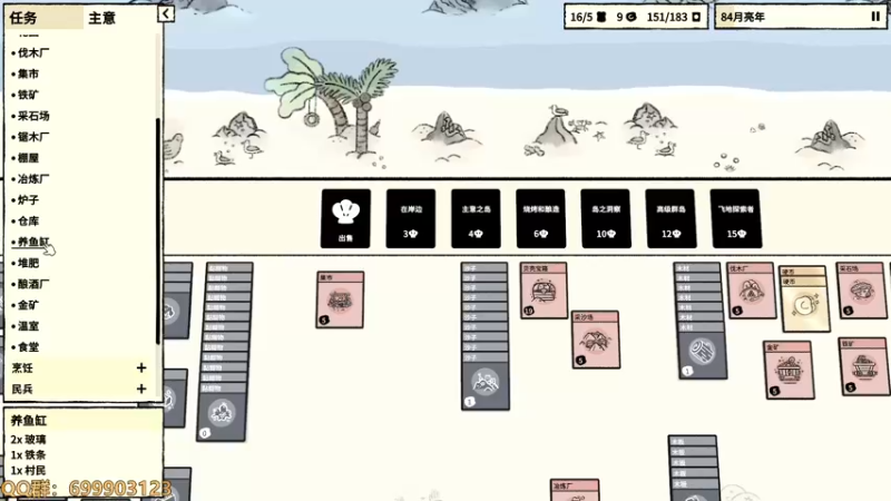 【2022-08-03 18点场】AllenCode：玩Stacklands 冲冲