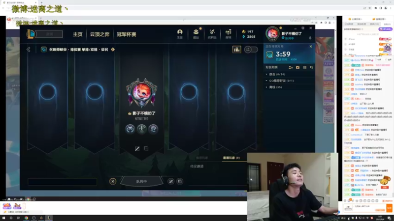 【2022-08-04 03点场】迷离之道丶：迷离劫:峡谷之巅