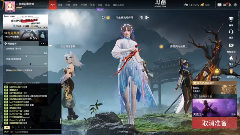 【2022-08-03 21点场】解说嘟师傅：【嘟师傅】深夜食堂