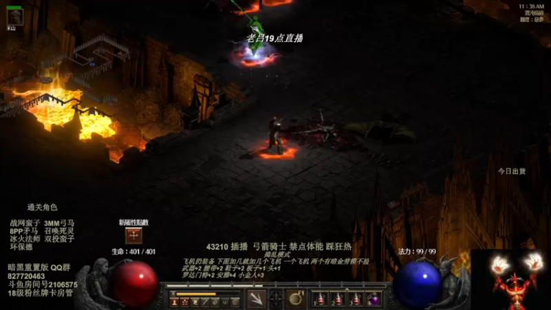 【2022-08-04 16点场】英雄吕布：物理弓箭骑士禁体能