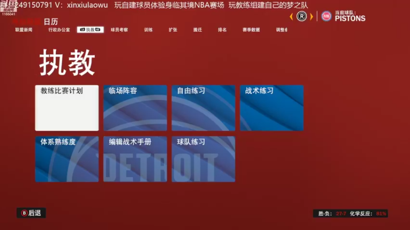 【2022-08-04 10点场】新秀老吴：最新最好玩的水友联盟！
