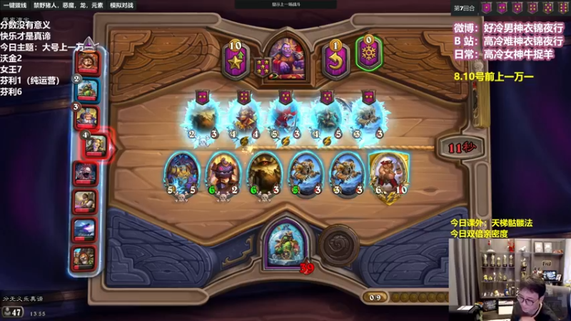 【2022-08-04 13点场】衣锦夜行：今天双倍亲密度！！！！