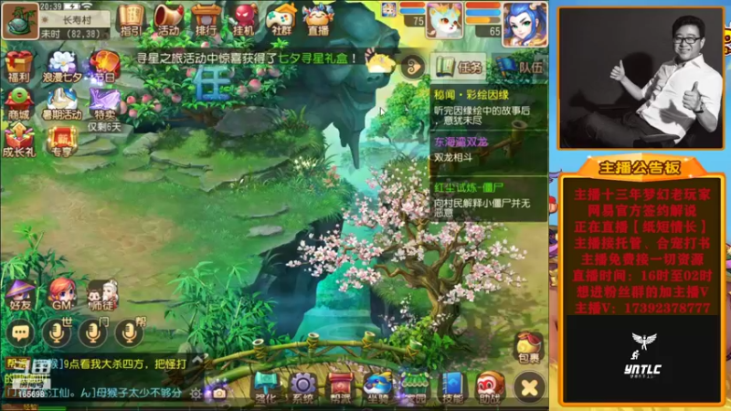 【2022-08-03 20点场】Emm花火：花火本火专程合宝宝！