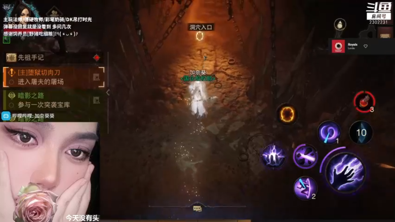 【2022-07-31 04点场】加奈葵：[葵葵子] 不会玩法师