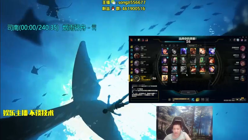 【2022-08-04 01点场】douyu丶松子：蛮王：2分钟1血 选到=赢