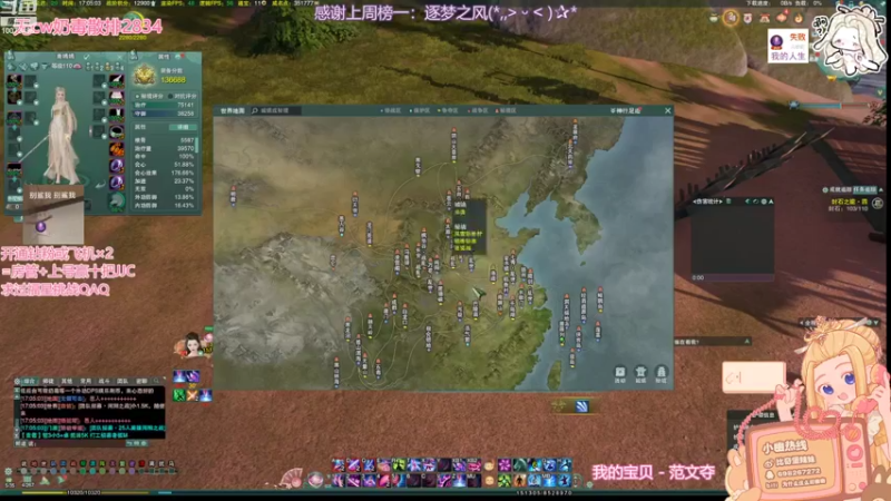 【2022-08-03 17点场】小小幽酱：【蛊幽幽】奶毒奶毒 三三小猪