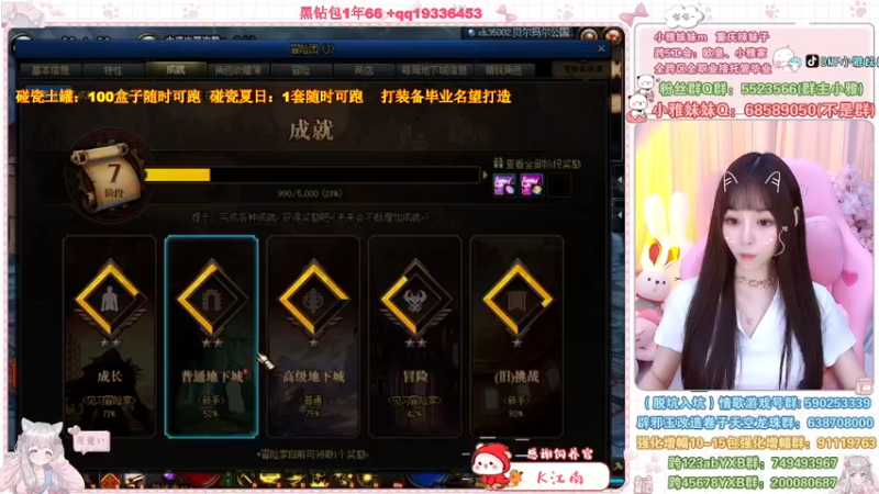 【2022-08-03 22点场】小雅妹妹m：♥️土罐100可跑，夏日1套可跑❥