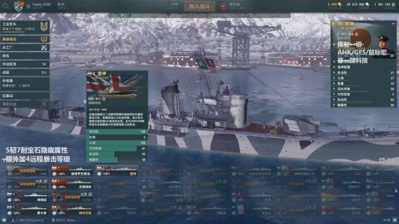 【2022-08-03 21点场】猎人合金弹头：橙弓猎/战PVPPVE双修/WLK测试
