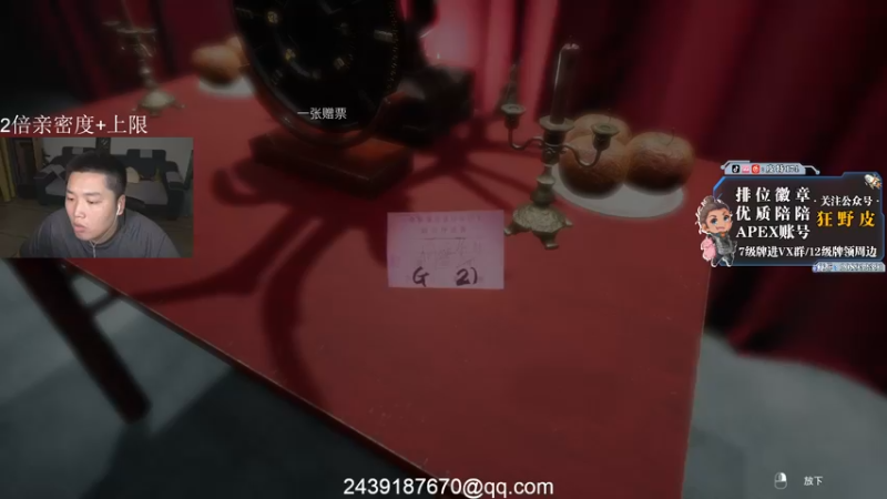 【2022-08-04 03点场】皮特174：【双倍亲密度】恐怖游戏Time