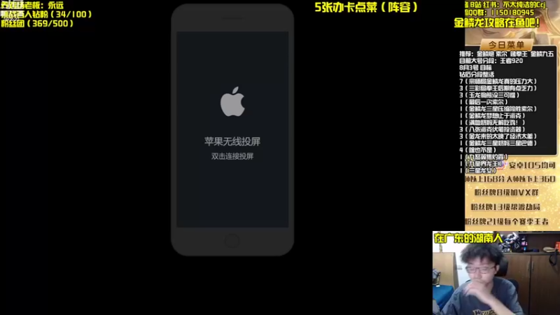 【2022-08-04 14点场】不太纯洁的Ccj：金鳞龙天花板教学！学不会举报！