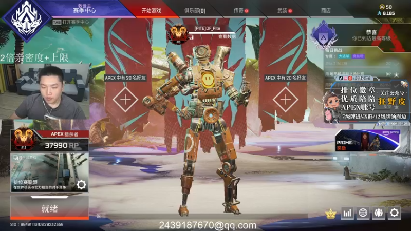 【2022-08-04 01点场】皮特174：【双倍亲密度】恐怖游戏Time