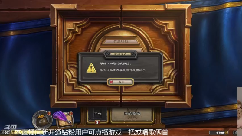 【2022-08-03 16点场】甜水七：盖亚 给我多点正常英雄吧