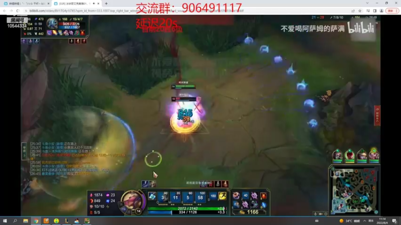 【2022-08-04 11点场】冰块哥ekko：玩会峡谷（双倍亲密度）