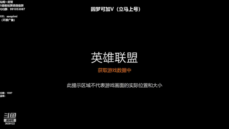 【2022-08-04 18点场】骚皮迷呀：圆梦之王：驯龙维鲁斯