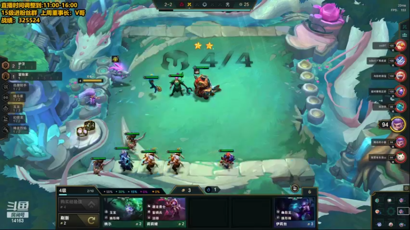 【2022-08-04 15点场】草莓：草莓： 终于热补丁了