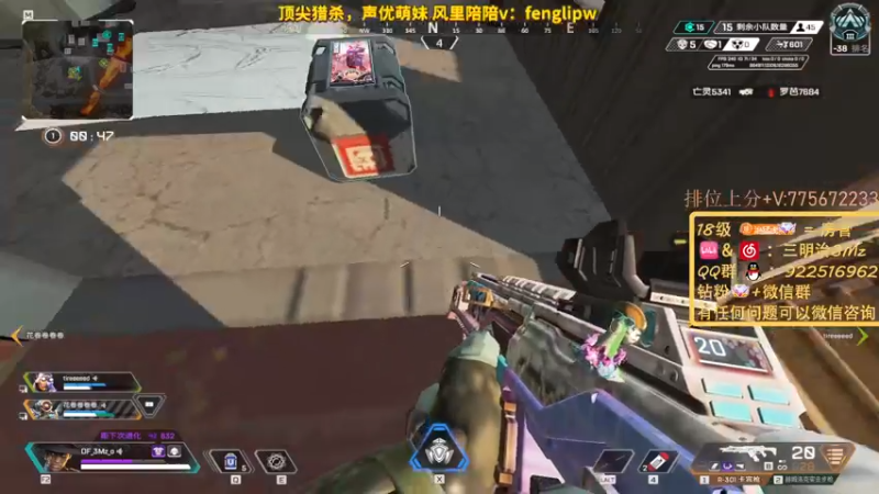 【2022-08-03 19点场】一口三明治3Mz：今天和房管玩 晚点可能猎杀或者小游戏