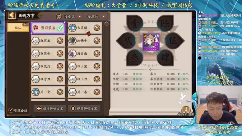 【2022-08-03 23点场】血墨丶：就靠崽战发家致富了！