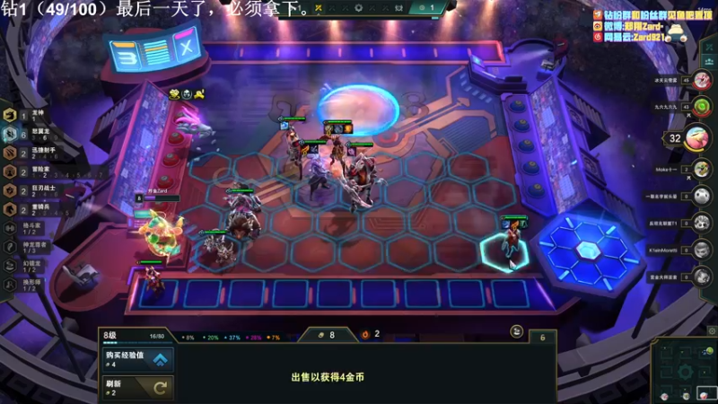 【2022-08-04 19点场】zard1991：zard1991 chill dude