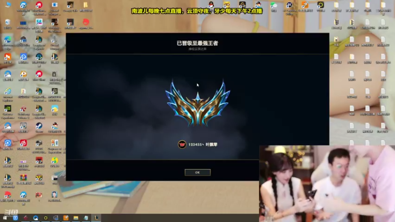 【2022-08-04 01点场】南波儿大魔王丶：云顶教学团队快乐守夜！