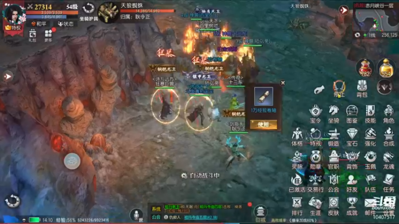 【2022-08-03 14点场】毒葯宝宝：随便玩玩！！！！ 10407517
