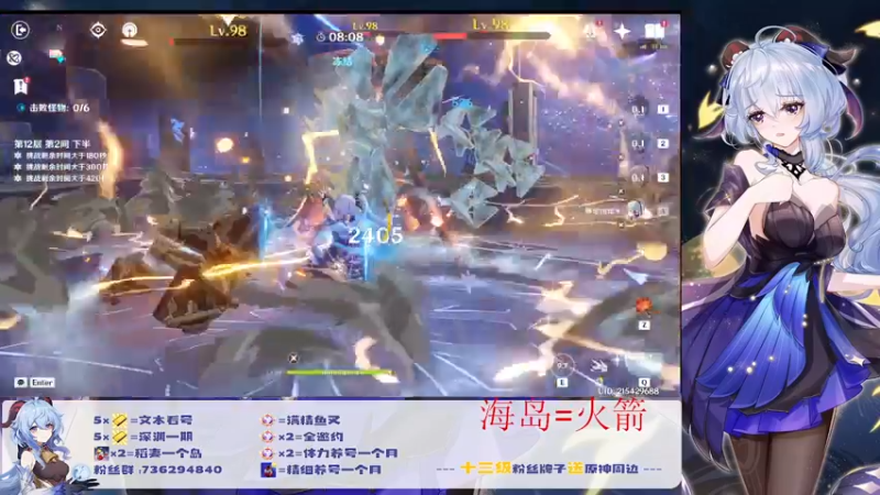 【2022-08-02 23点场】刻晴天下第一优雅：深渊随时发车