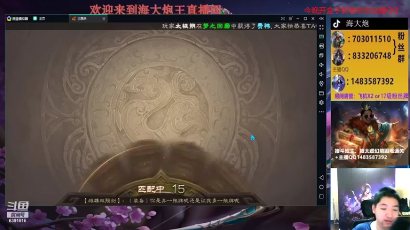 【2022-08-03 19点场】海大炮王o：谋黄忠上线