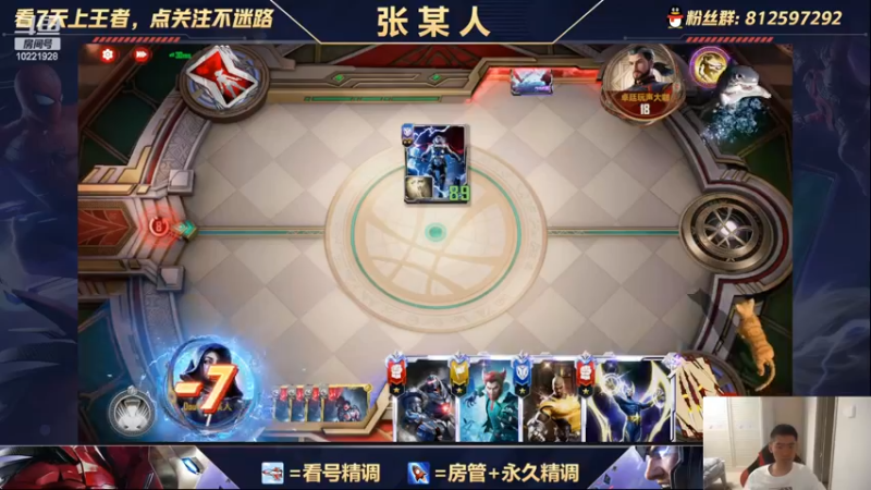 【2022-08-03 20点场】张某人o3o：见过千血吃鸡么！！