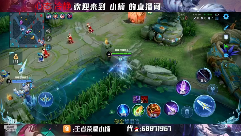 【2022-08-03 21点场】小楠ouo：【小楠】冲击巅峰第一