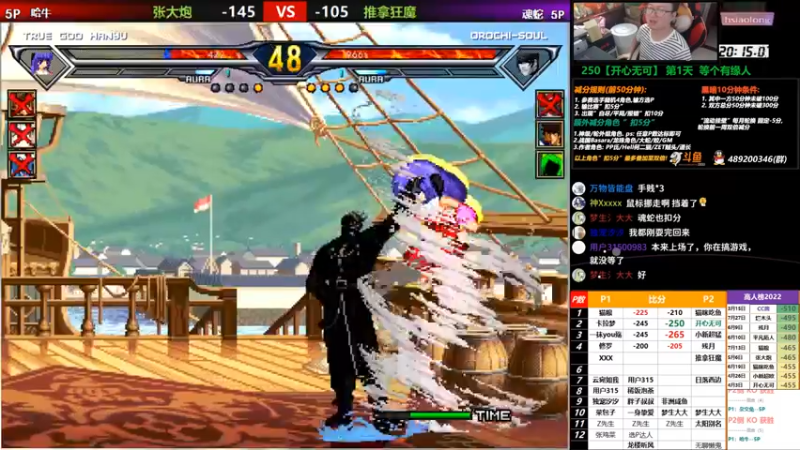 【2022-08-04 23点场】那日的风：【MUGEN】七夕快乐