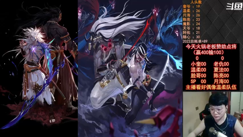 【2022-08-03 22点场】红眼小奎：OB点将~~