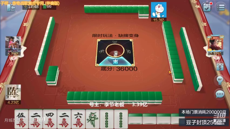 变身玩法 清碰4暗4连血赚7000W