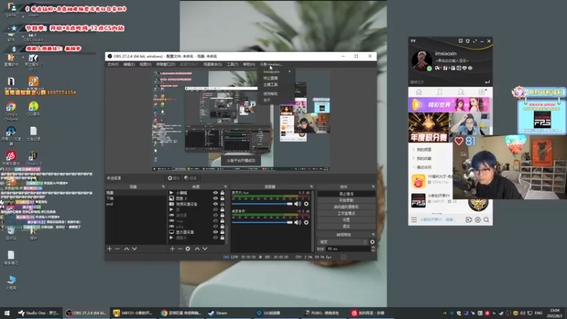 【2022-08-03 23点场】imxiaoxin：【有将水友赛】