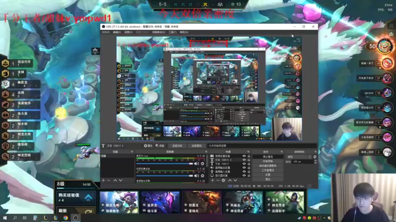 【2022-08-04 14点场】微笑：微笑：峡谷之巅冲王者