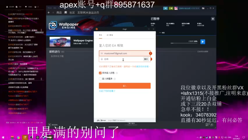 【2022-08-02 07点场】携手很酷：【携某人】帮钻粉打打号