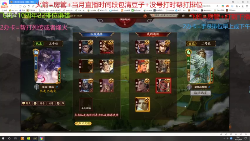 【2022-08-04 10点场】断梦花开到黎明：七夕小礼包买一哈空过不错