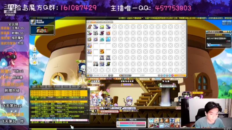 【2022-08-03 23点场】Yehooo：来冒险吧！