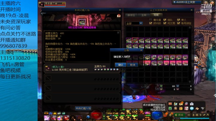 带兄弟们看看11阶爆率