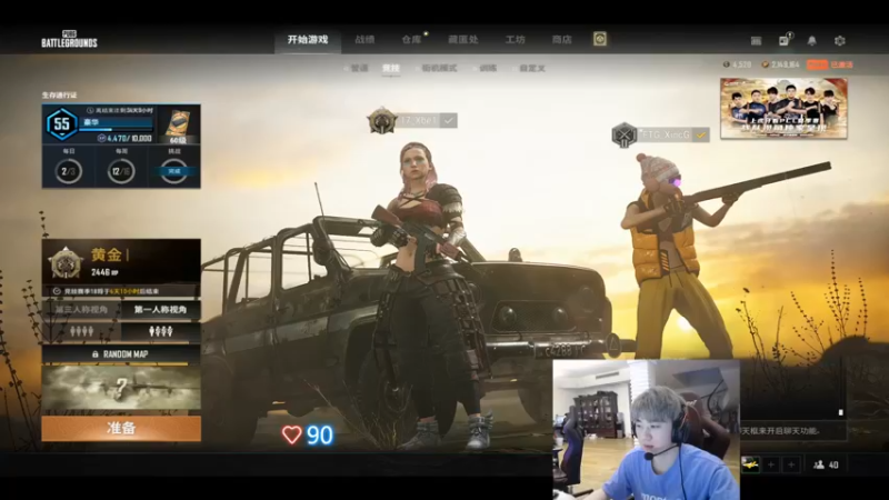 【2022-08-03 22点场】17Xbei丷：双倍亲密度～