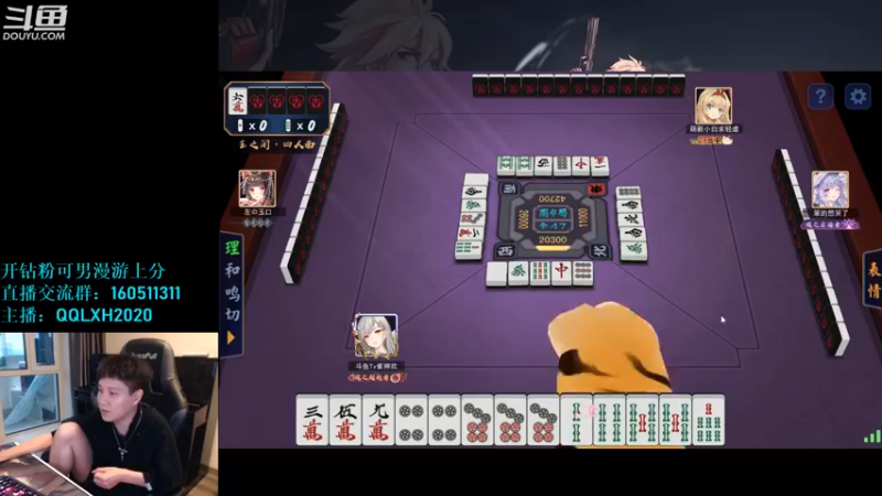 【2022-08-04 05点场】漫游kiss欢：男漫游4V4擂台 OB点将 午夜吃鸡