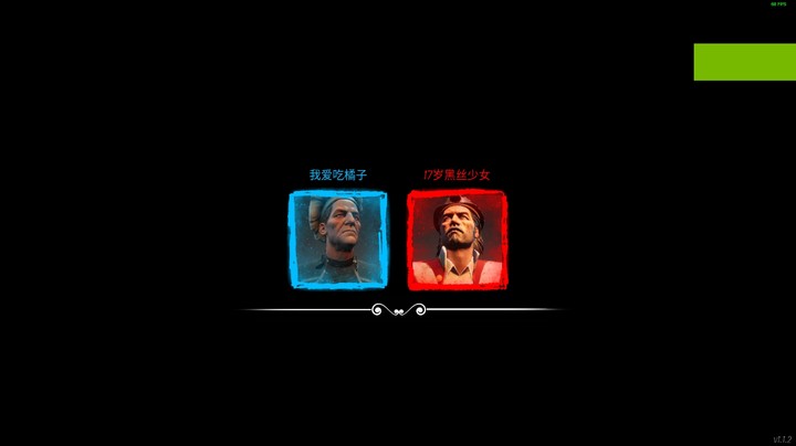 导牧双狼，带不动，尽力局。