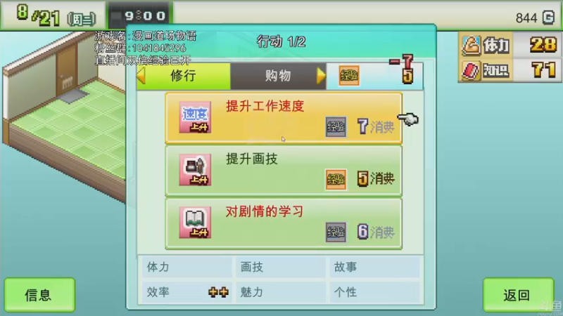 【2022-08-04 20点场】巴格拉斯：热爱生活，走进巴叔