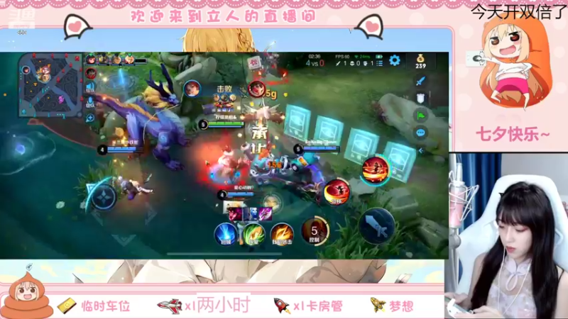 【2022-08-04 21点场】解说孙立人：解说立人的直播间