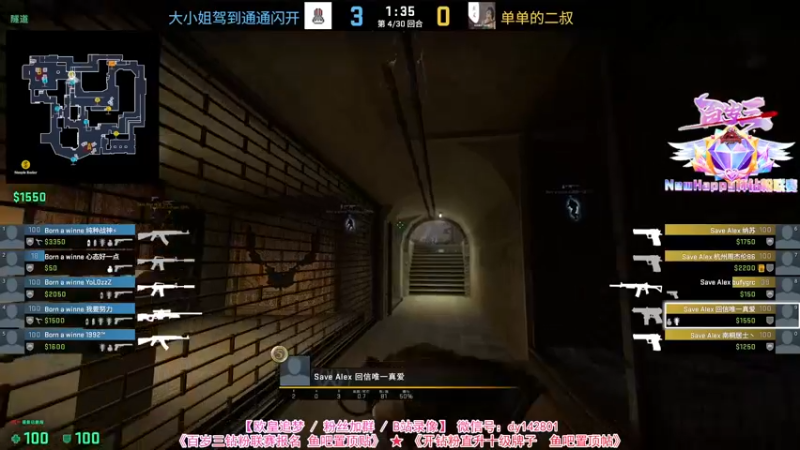 【2022-08-03 21点场】CSGO百岁三：【百岁三】钻粉双倍 甲级联赛开打