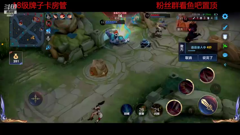 【2022-08-03 23点场】DYG易瞳：巅峰赛2460全国第1冲第一