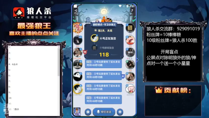 【2022-08-04 16点场】白日梦想家II7：七夕单身贵族聚集地