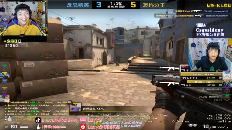 【2022-08-04 03点场】Sideny蛇：【8694】今天要找回场子~！