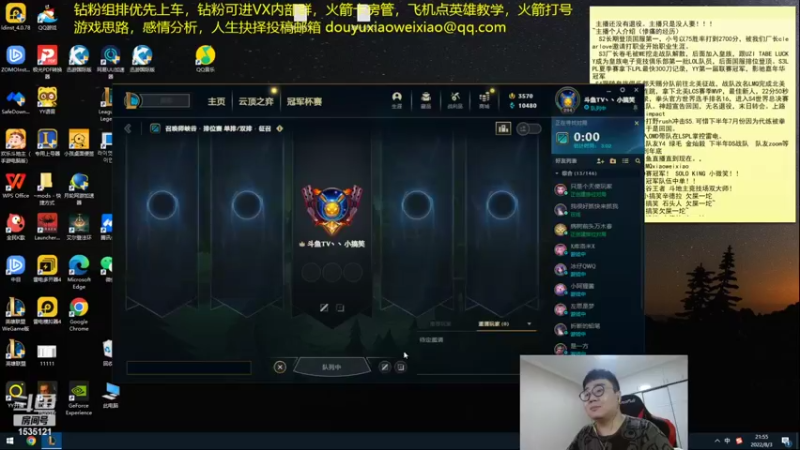【2022-08-03 21点场】LMQ丶小搞笑：双倍亲密人才市场，微服食访，扮猪吃老虎~