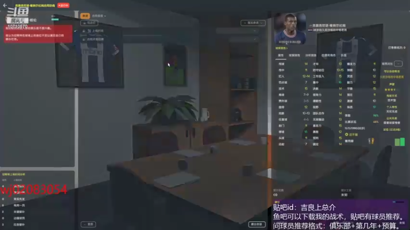 【2022-08-04 00点场】吉良上总介：从零开始，南北联切斯特！冲超成功！